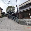 観光気分で～♪