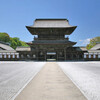 国宝瑞龍寺（ずいりゅうじ）