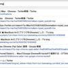  Chrome機能拡張 Vimiumの必須機能 Vomnibarオムニバーを使う