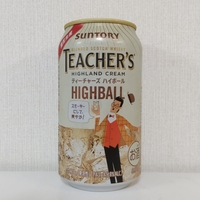 アイリッシュウイスキーハイボール イーガンズ - ZeekなGoe のん