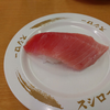 【日記】週末のどーでもいい話