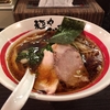 【今週のラーメン１９４０】 麺や でこ （川崎・武蔵小杉） 醤油そば