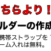 iOS8発表…OCN版iPhone4Sについて！