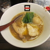 【今週のラーメン８９４】 麺処 hachi （東京・西新宿） 濃菜醤油ラーメン