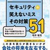 そろそろ走りたくなってきた金曜日