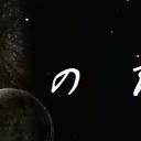 麻雀の読み