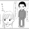 別れる時あるある？