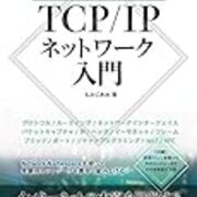 返り値のチェックでシェルスクリプトが止まらないようにする Cube Sugar Container