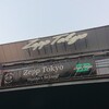 おちゃのーま？(◎_◎;) と…ありがとうZepp Tokyo｡･ﾟ･(ノД｀)･ﾟ･｡ ハロプロ研修生発表会2021 12月 ～RING～（2公演目）