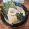 【神奈川】横浜『西鎌家』で家系ラーメンを食べた。