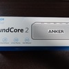 【防水スピーカー】Anker Soundcore 2 をお風呂で使ったらお風呂時間が爆発的に好きに！