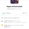 12/24(木)RAPHA festiva500