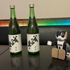 美少年が入りました