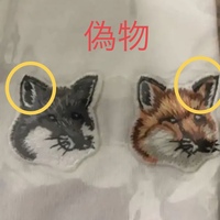 メゾンキツネ 偽物 見分け方 - 脱毛とハゲの狭間の悩まし世代