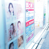 【衝撃】駅前のコンタクト店が『歌舞伎町化』！？夜スナップが捉えた都市の異変