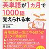 英語の文章ドリル 20230712 07:00