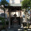 2021/10/20 葛西散歩 05 八幡宮/稲荷神社/自性院/東西線高架/なごみの家長島桑川/東葛西稲荷神社/産本第六ビル