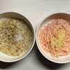 オートミール　鶏のつくね