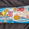 ドットポン(ファミマ)！味や値段やカロリーは？コンビニのファミリーマートで買えるアイス商品