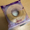 Costcoのバウムクーヘンが個包装でいい感じ