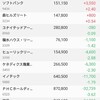 ＪＴもう売らない