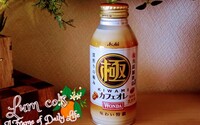 丸福珈琲店監修の極カフェオレをHotで飲む季節が待ち遠しい