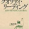 好きなように読んでちょうだい