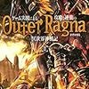 レベル１の異世界転移者１ 俺だけレベルが上がらない ｓｉｄｅ ｏｎｅ ラノベの感想を日々書き連ねる