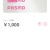 モバイルPASMO!!!!