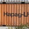 HAPAG LLOYD 20ft container1