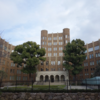 ゆかしの社・旧公衆衛生院（港区郷土歴史館）外観と正面エントランス　東京都港区白金4丁目