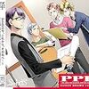 SolidS DramaCD Vol.3「PPF -the past, the present, and the future-」