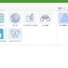 さくらのクラウドでWebサーバをたてる