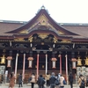 北野天満宮の梅と平野神社のパワースポット