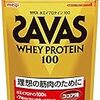 #1: 明治 ザバス ホエイプロテイン100 ココア味【50食分】 1,050g