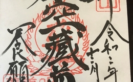 記事を見る