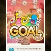 【たべっ子】バレンタインイベントの鬼畜ミッション！パズル玉消去みどりで500個、しろで600個、700個クリアのコツ！