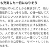 今はじっと堪える時＆今日はよさげ？(源氏伝両ルートクリア)