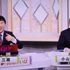 秋風Ｓの調教プロファイル［2024年バージョン］