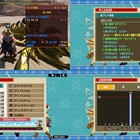G級ソロクリア ランス 茸食が強すぎた件 Mhxx かてもすの日記