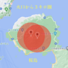 2022/07/24のメモ　鹿児島・桜島が噴火　20:05ごろ