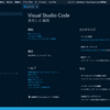 .NET Core 2.2 + C# + Visual Studio CodeでHello World