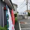 【本格四川坦々麺！？】ママやんとデートした件