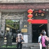 都一処で焼売。そして瑠璃廠をお散歩。