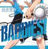 奧山哲矢『K-9~警視庁公安部公安第9課異能対策係~』マガポケで新連載スタート