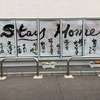 第44回 全国高等学校総合文化祭 / 2020こうち総文