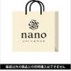 nano･universe2018女性福袋通販予約！サイズはフリー