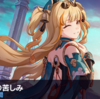【崩壊3rd】メインストーリー2部1~3章幕間『一人の夢遊病者の苦しみ』読了　思い返せば確かにそうだけどさ、、マジ？？？