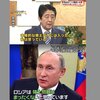 「98歳のアウシュビッツ生存者死去」「『大統領の日』のデモ」「ノーベル賞受賞者らが声明」「丸山島根県知事、憲法違反と政府批判」「辞めない首長」「斎藤知事」「万博」など