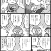 猫に日本語通じた…けど